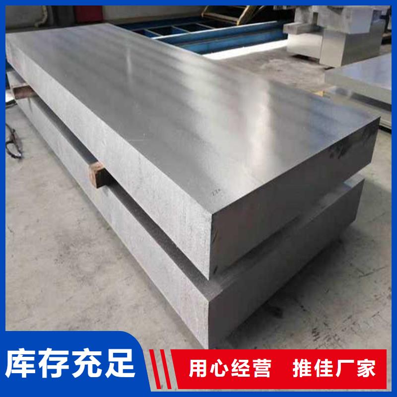 现货1060高硬度铝合金板特殊钢