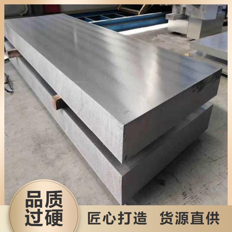 6061合金铝板设计施工