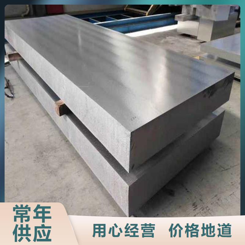 多年专注1100铝板生产的选购【天强】厂家