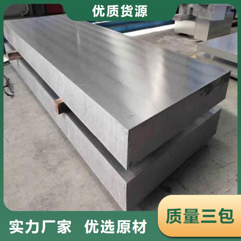 6061合金铝板安装价格