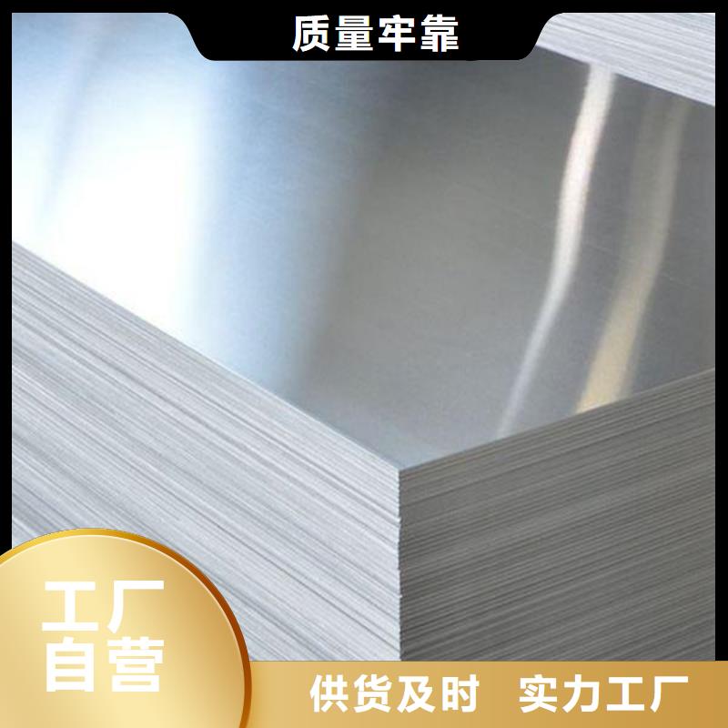 批发<天强>ALCu4Mg1高硬度铝合金板-批发价格-优质货源