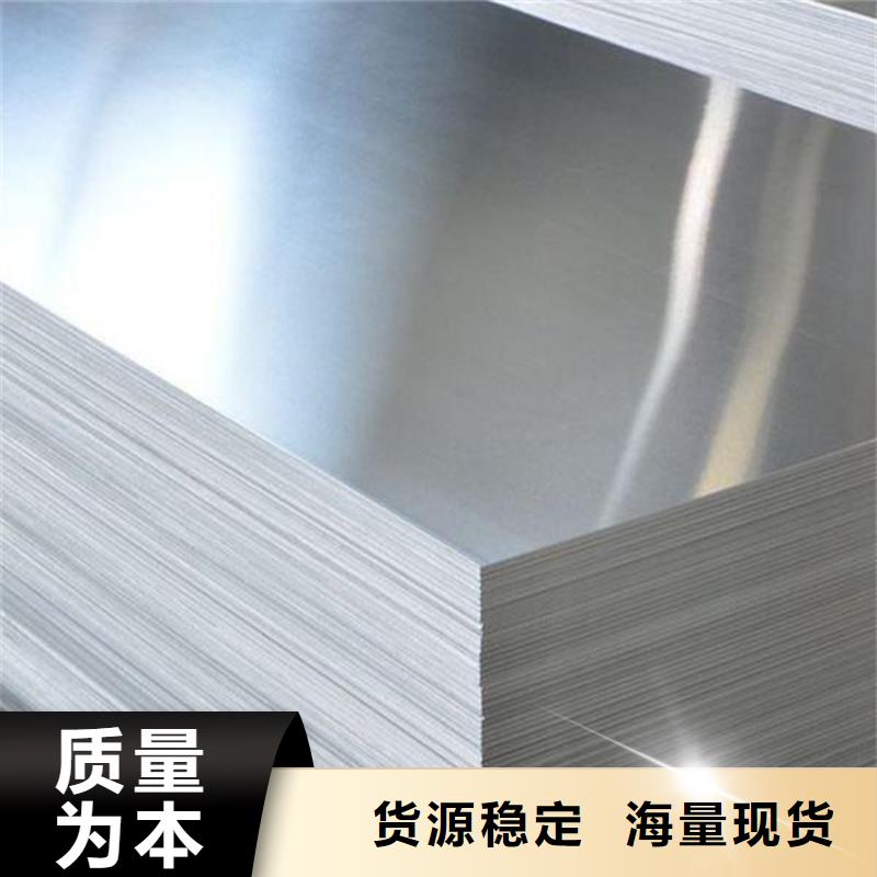 厂家直销{天强}ALCu4Mg1高硬度铝合金板-批发价格-优质货源