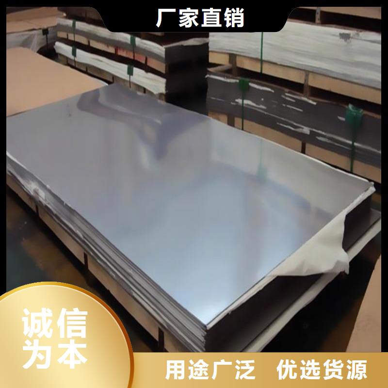 <天强>SKH51高速钢冷轧板  加工工厂