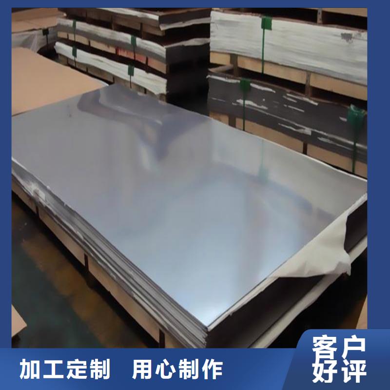 9CR18MO冷轧板保质保量