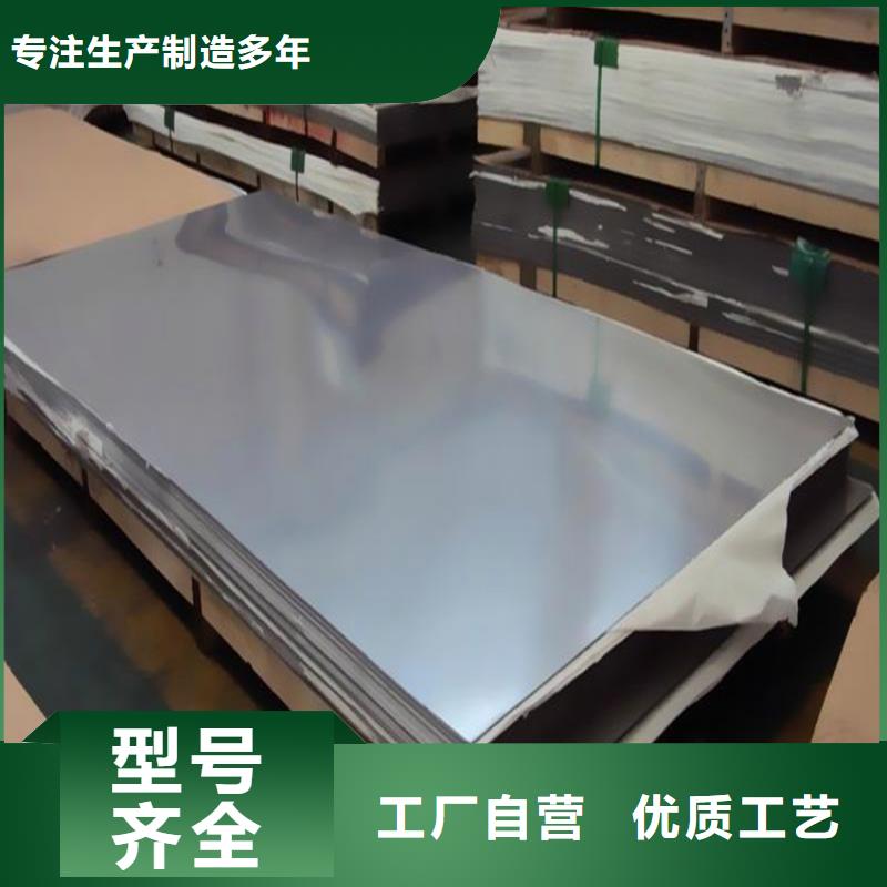 价格合理的SKH51高速钢冷轧板批发商