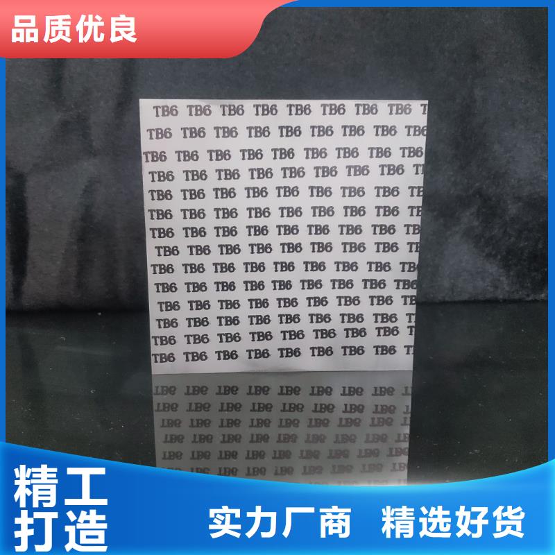 生产富士钨钢D50泛用硬质合金的当地厂家