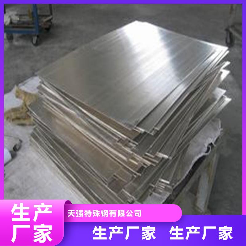 M2高速钢薄板厂家-质量可靠