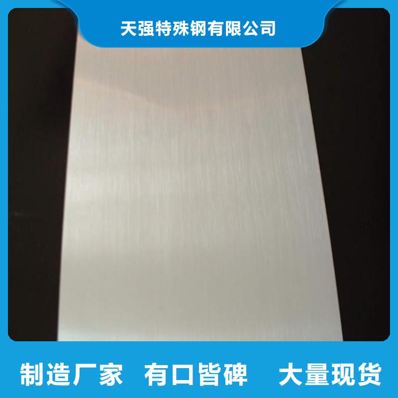 dc53冷轧薄板质量可靠批发