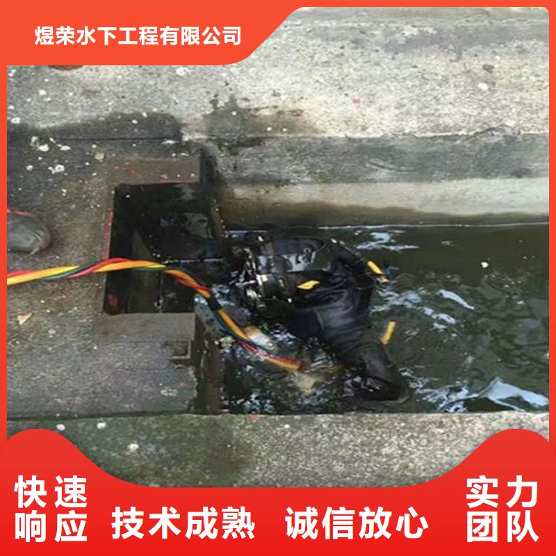 鄂州市潜水员作业公司承接本地各种水下作业