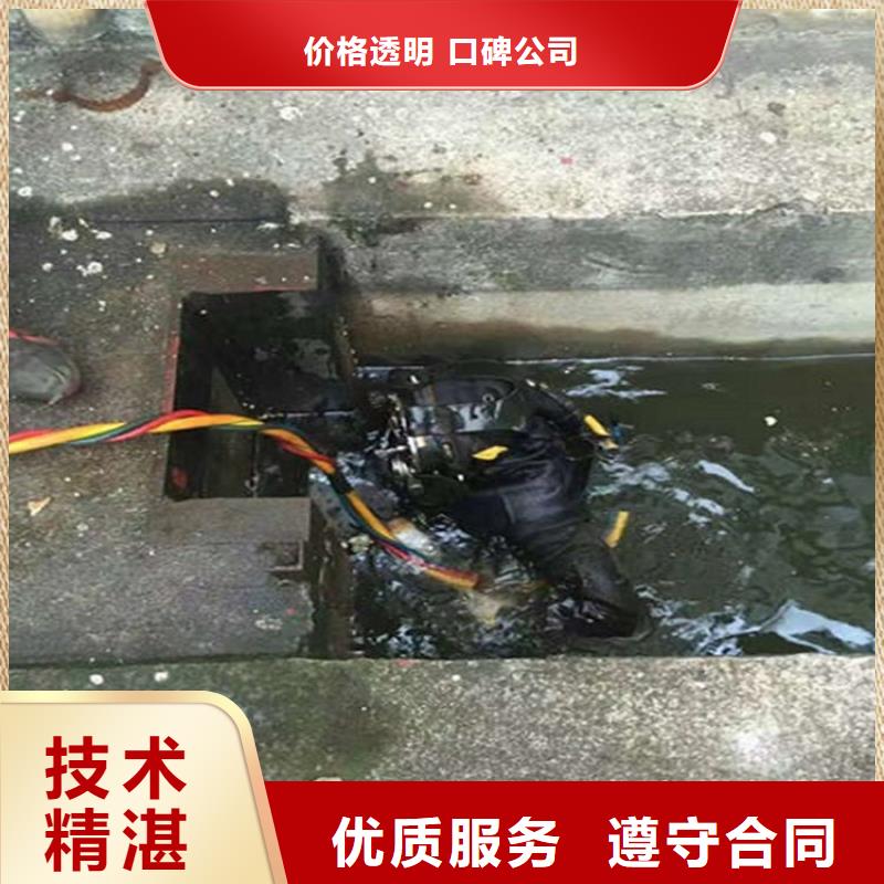 胶州市水下检测加固本地潜水员施工队