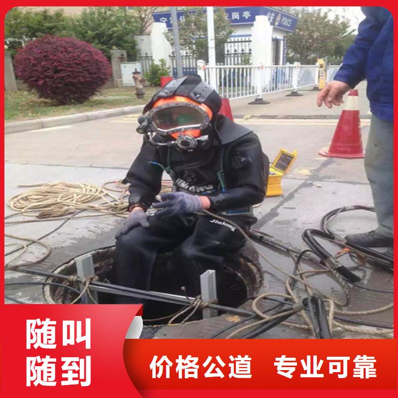 淄博直销张店区打捞服务-水下焊接公司-擅长各种水下打捞