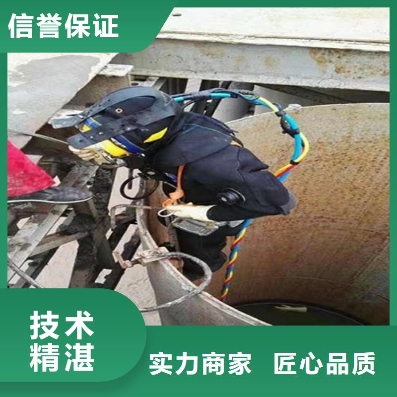 广汉市潜水员打捞队本地水下救援公司