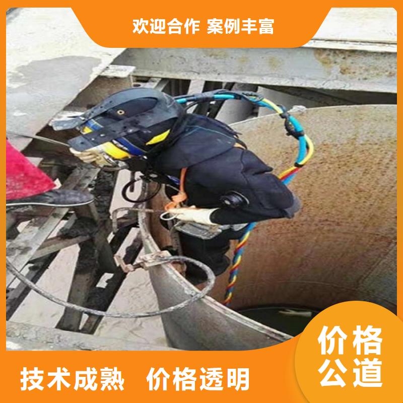 枣阳市水下检测加固本地潜水员施工队