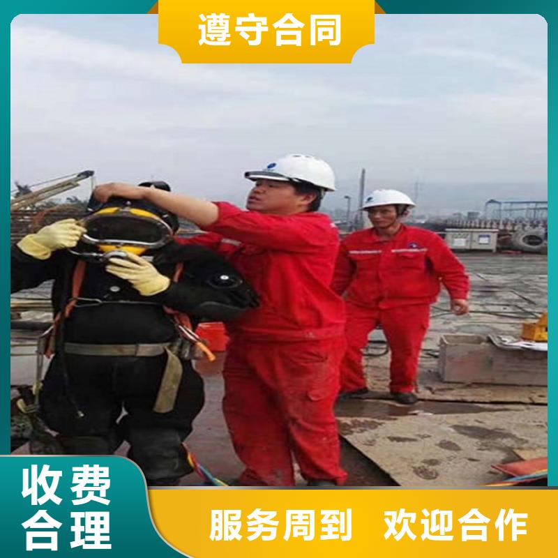 《煜荣》南京市水下切割公司 承接本地水下各类施工
