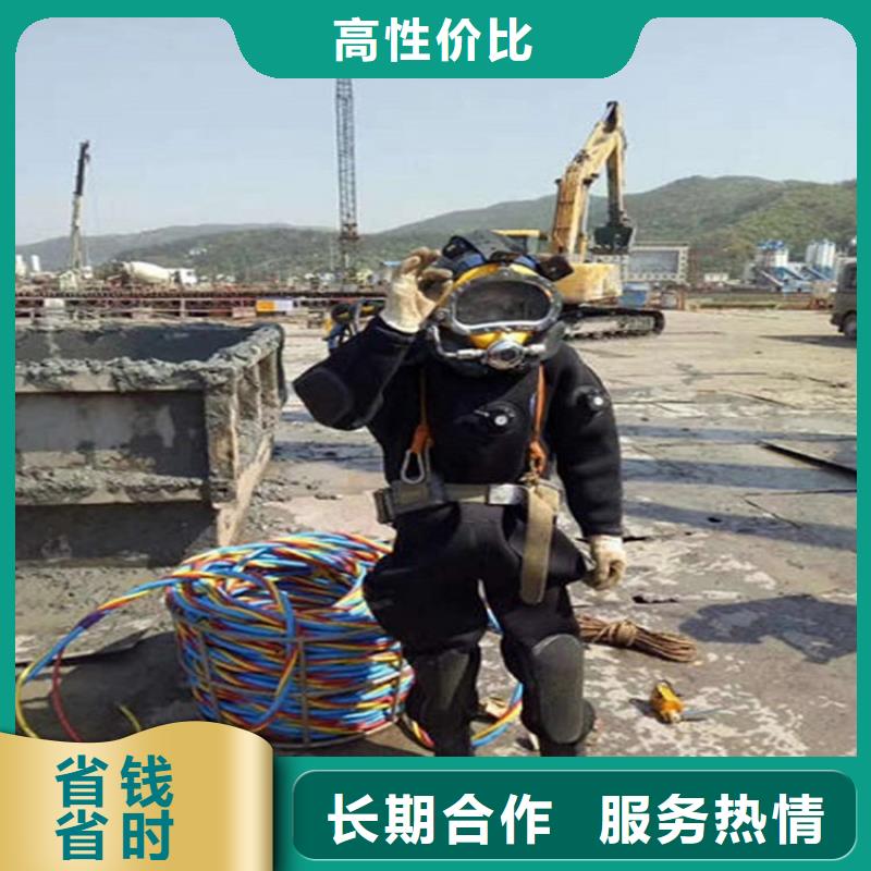 本土[煜荣]珲春区救援打捞队-水下拆除公司-本地打捞救援队伍