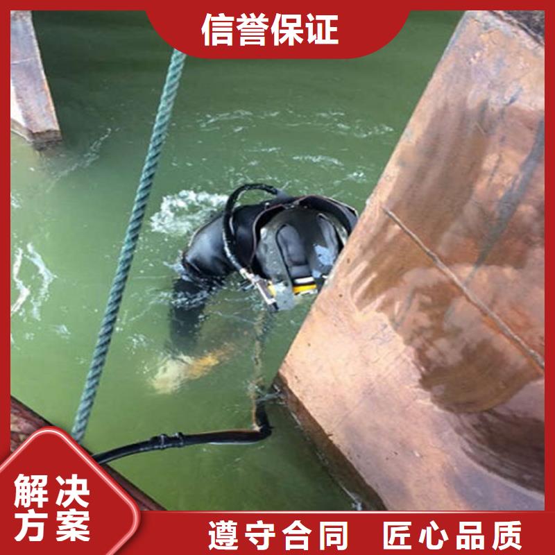 《煜荣》南京市水下切割公司 承接本地水下各类施工