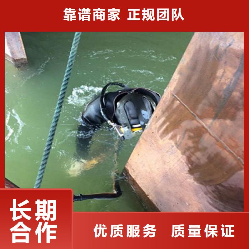 潍坊市潜水员封堵本地水下打捞服务