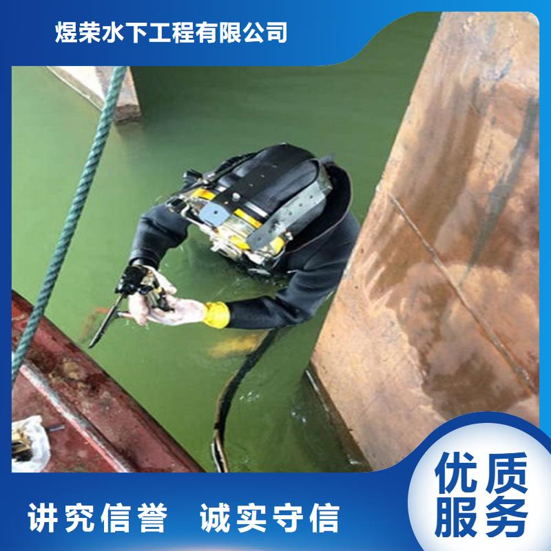 【煜荣】杭州市潜水员切割本地水下打捞救援施工队