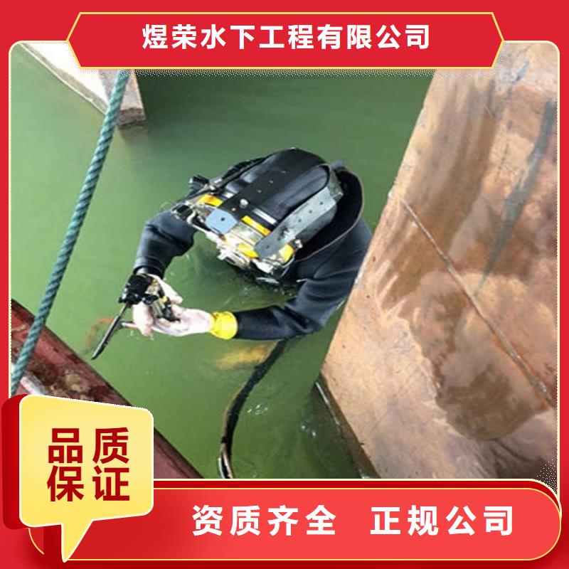精英团队(煜荣)璧山县打捞服务-水下焊接公司-专业打捞救援服务