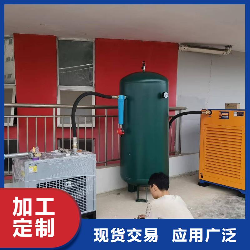 冷冻式干燥机空压机维修保养为您提供一站式采购服务