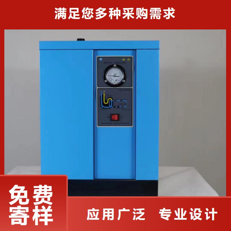 直供(闽江源)生产冷冻式干燥机干燥
优质的供货商