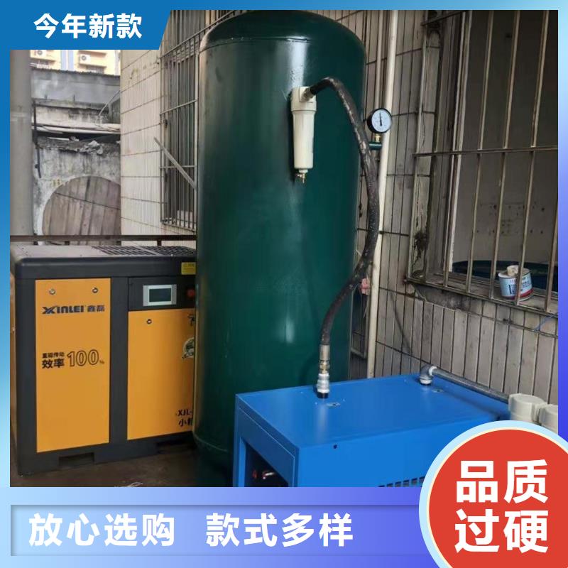 直供(闽江源)生产冷冻式干燥机干燥
优质的供货商