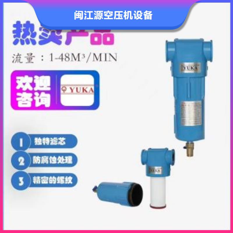 压缩空气过滤器空压机管管道设计源头厂家量大价优