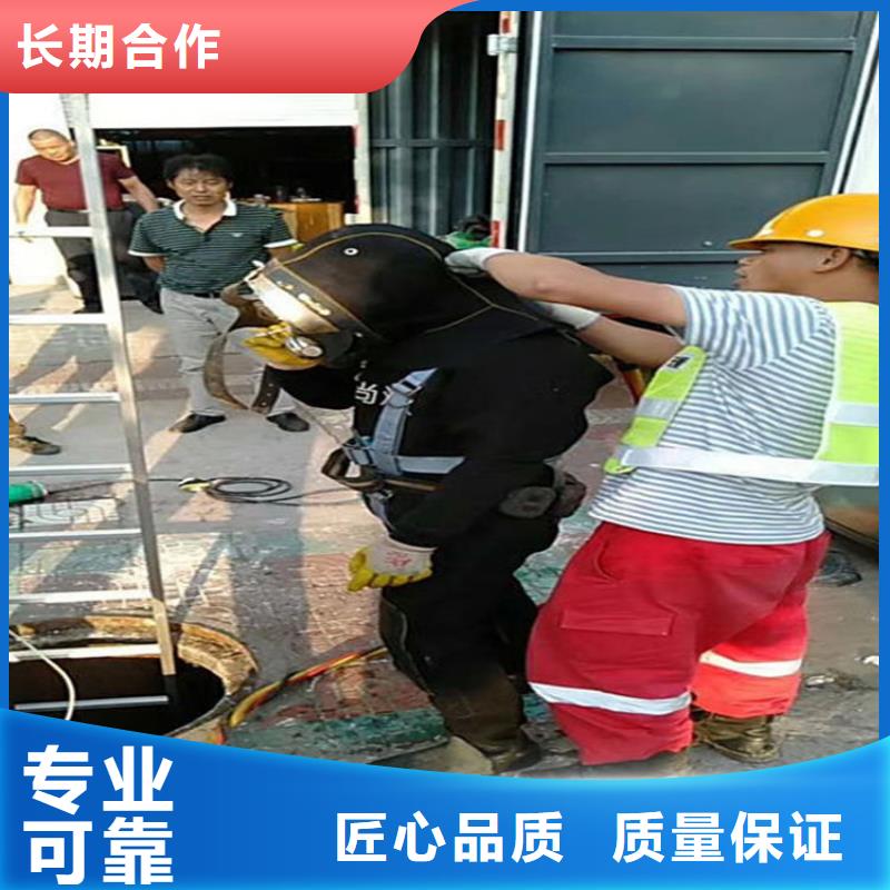 安陆市水下清理螺旋桨-本地承接水下施工