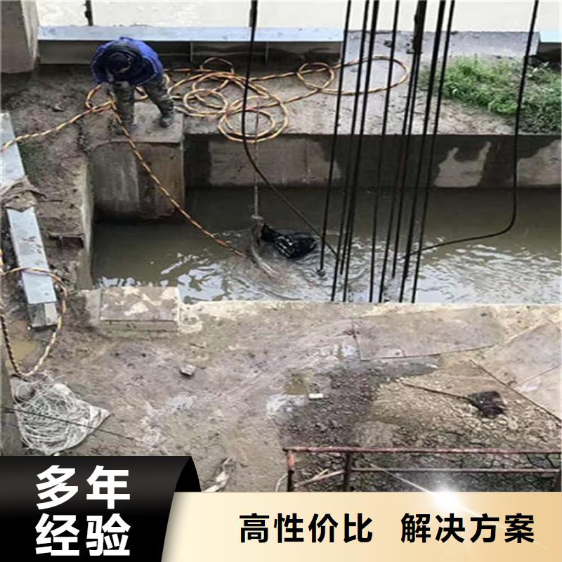 淮南市水下清理螺旋桨-承接全国水下施工