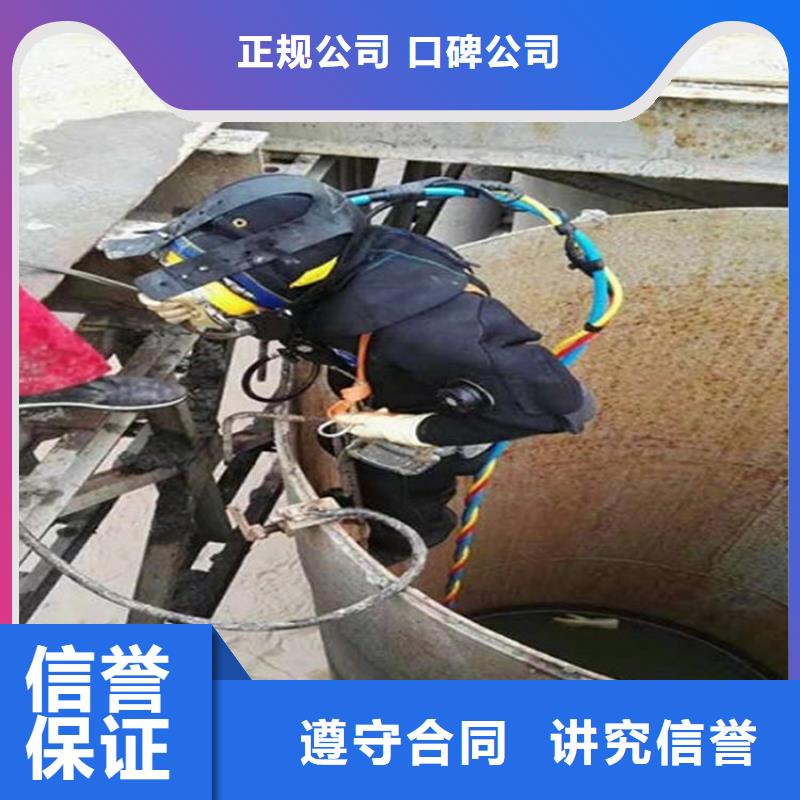 北京市水下植筋加固本地潜水打捞水下搜救团队