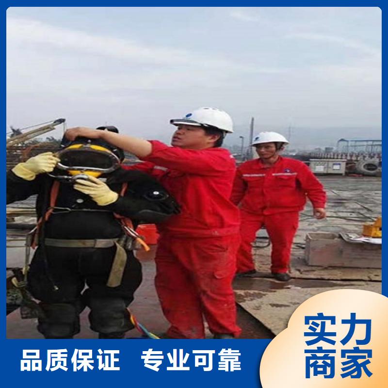 注重质量【煜荣】永修县潜水员打捞队-本地专业打捞-水下安装公司
