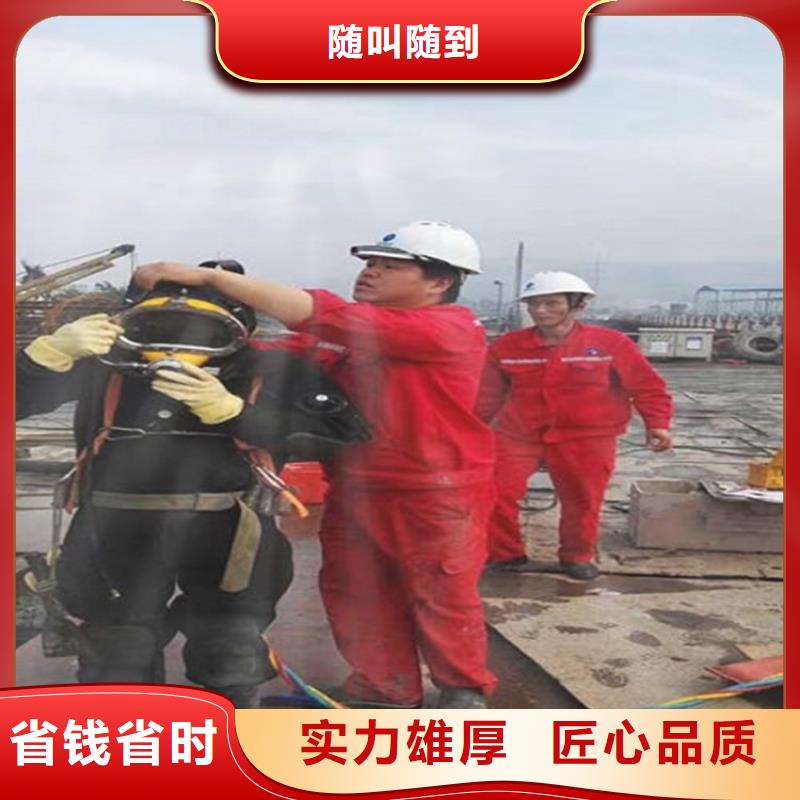 【煜荣】铁岭市潜水员打捞公司-施工团队快速到场