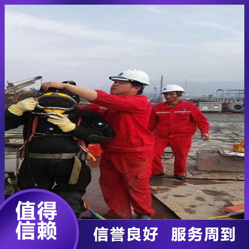 (煜荣)忻州市水下维修加固-专业潜水施工队伍