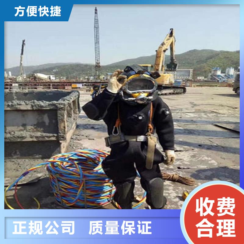 徐州市污水管道封堵公司本地潜水打捞救援服务