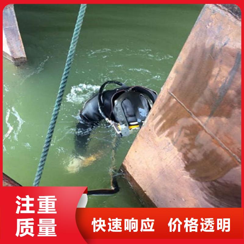 (煜荣)武冈市水下更换钢丝绳-潜水作业施工团队