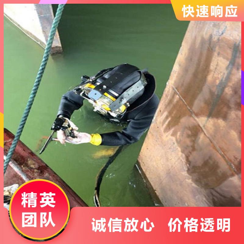 <煜荣>秦皇岛市水下更换维修服务-本市潜水单位服务电话