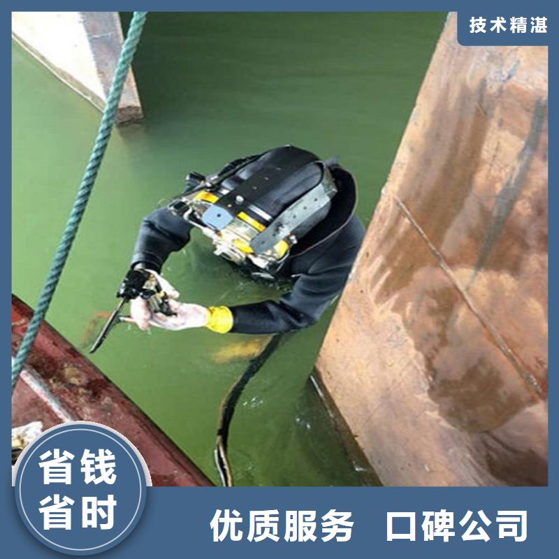 匠心品质<煜荣>让胡路区潜水员打捞队-本地专业打捞-水下检修公司