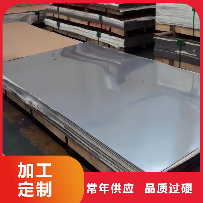 【靖江】直销304不锈钢拉丝板规格现货报价304小口径不锈钢管