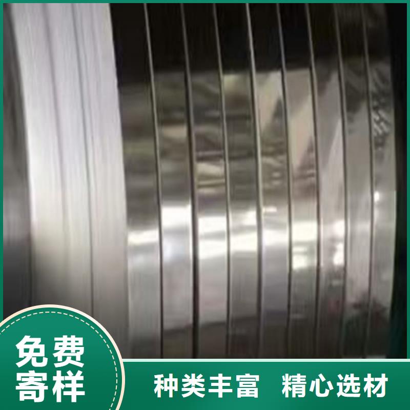 304不锈钢板材多少钱一吨?20mm厚的欢迎来电切割310S不锈钢管