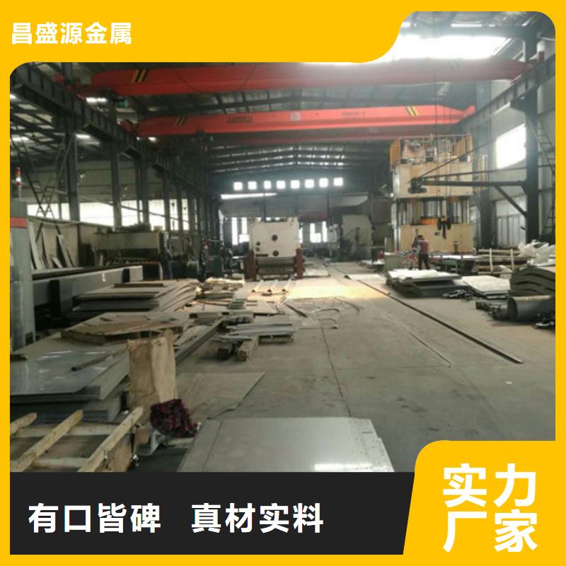 《济宁》直销不锈钢板最近市场行情推荐2205不锈钢焊管