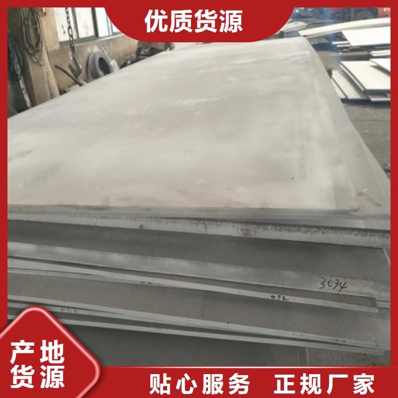 杭州销售8毫米厚不锈钢板多少钱一吨承接供应不锈钢矩形管比重