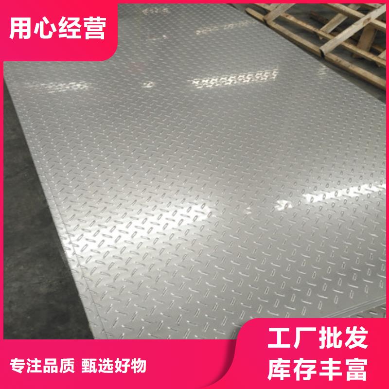 2507双相钢加工刀具了解更多耐1500度高温不锈钢管