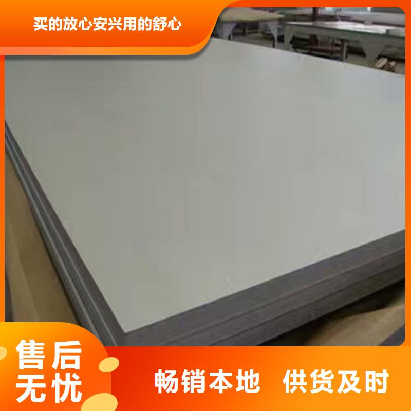 九江生产3毫米厚的不锈钢板支持定制347不锈钢棒