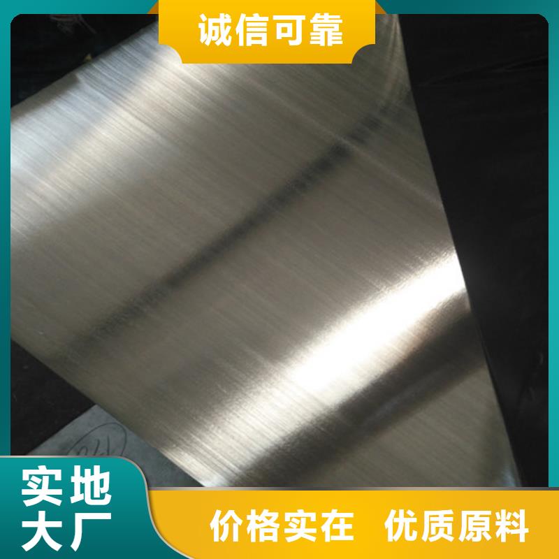 【杭州】采购不锈钢板花纹板材图片订制现货6x1精密不锈钢管