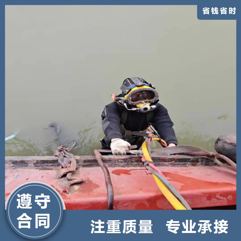 丹东诚信凤城污水管道封堵公司-水下焊接切割-承接本地水下施工