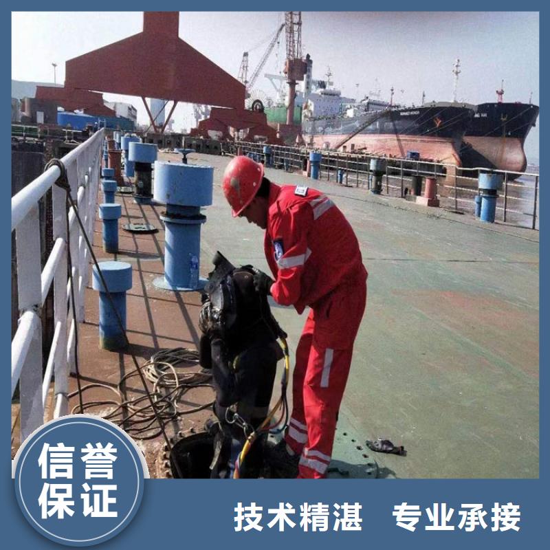 咸阳市水下切割公司全市实力打捞救援队伍