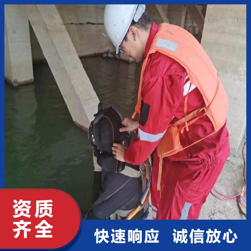 如东县潜水员打捞公司本地专业潜水救援施工团队