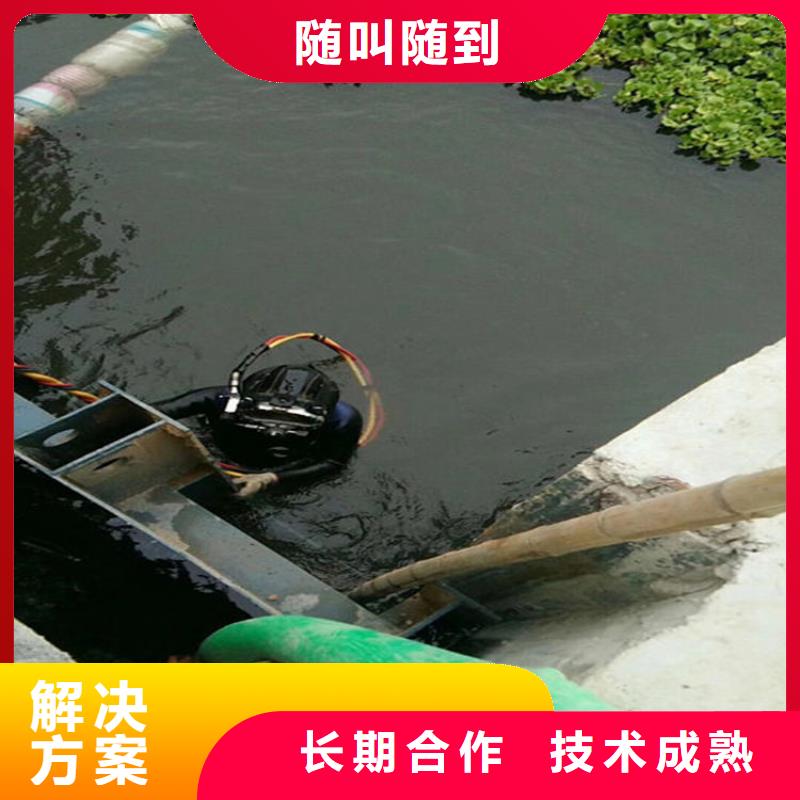 芜湖市各种水下堵漏承接本市各种水下打捞