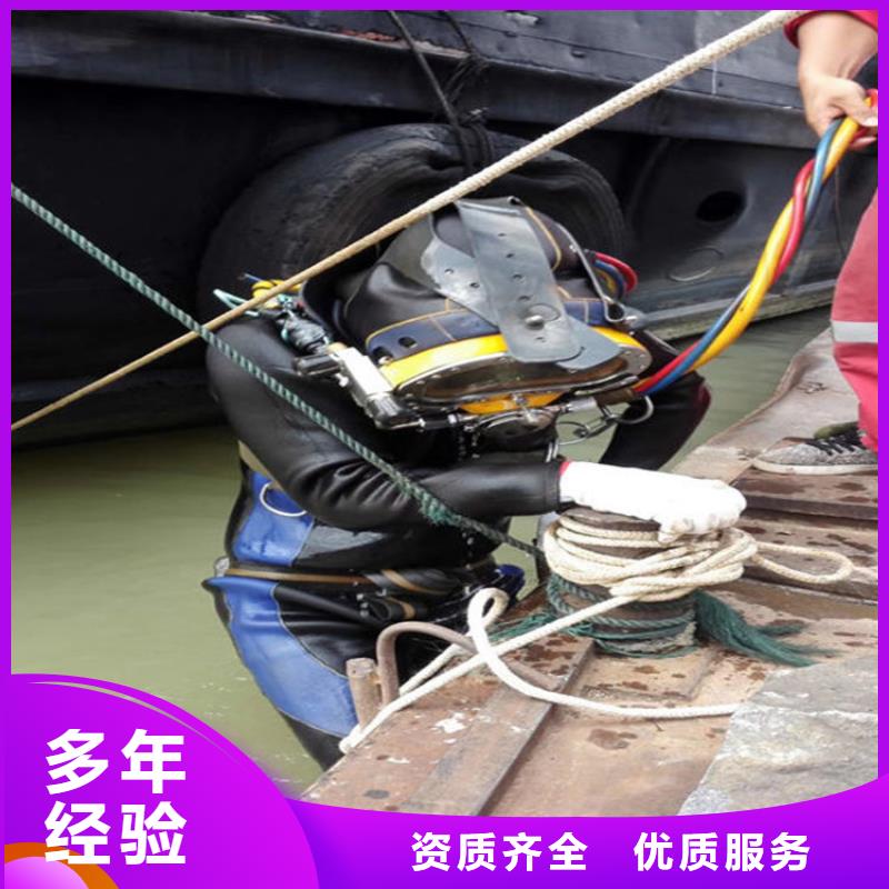萍乡市水下打捞救援-本地专业潜水单位