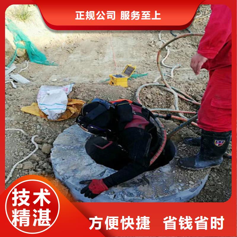 广汉市水下检测加固-24小时为您服务